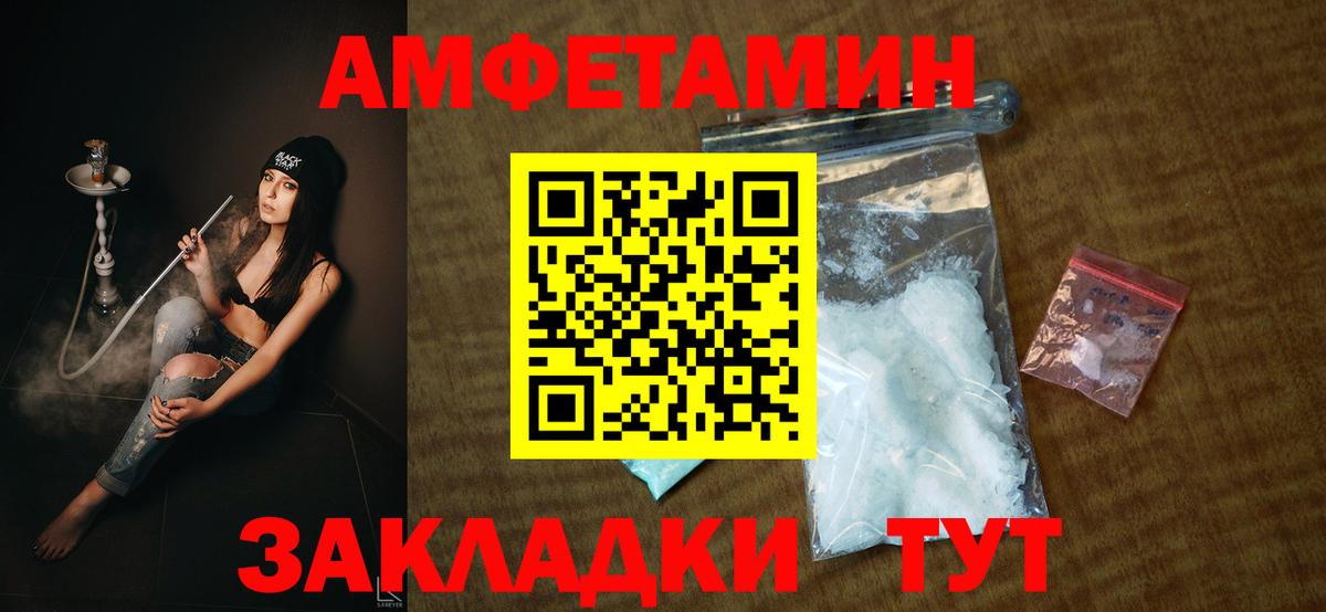 АМФ VHQ Канаш