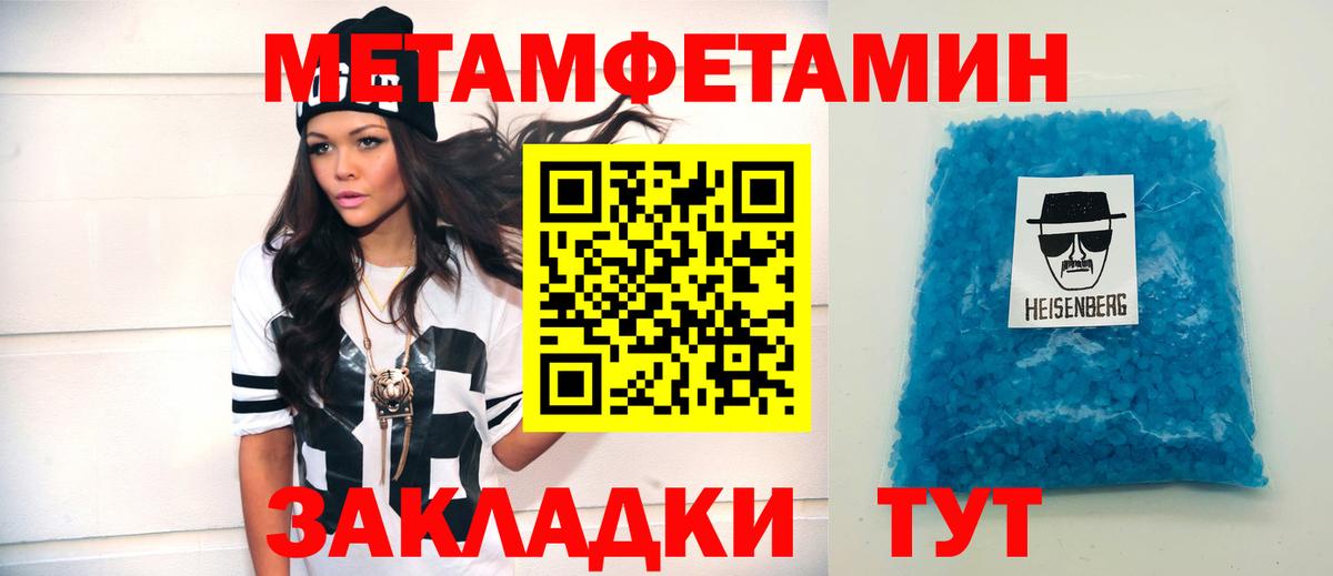 KRAKEN   Вход с VPN  АМФ  Канаш  Amphetamine Розовый 