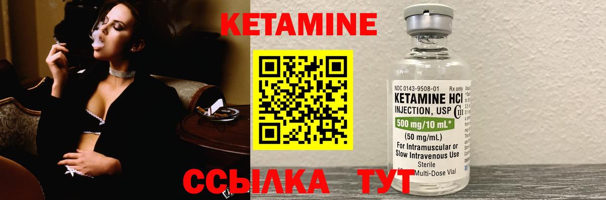 Кетамин VHQ  MEGA ONION  Канаш  Вход с VPN 
