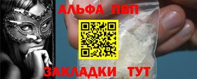 спиды Краснознаменск
