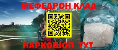 mdpv Краснодар
