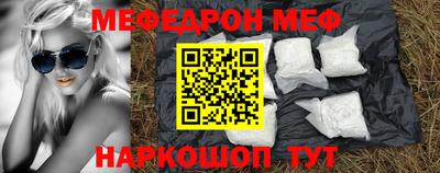 спиды Краснознаменск