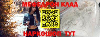ешки Краснокаменск