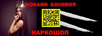 спиды Краснознаменск