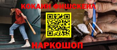 спиды Краснознаменск