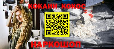 ешки Краснокаменск