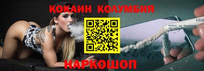 спиды Краснознаменск