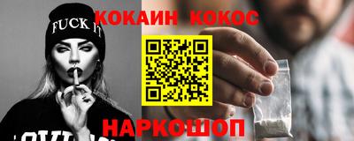 ешки Краснокаменск
