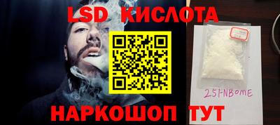 спиды Краснознаменск