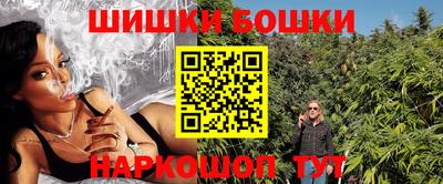 ешки Краснокаменск