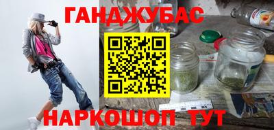 спиды Краснознаменск