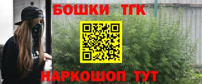 спиды Краснознаменск