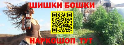 ешки Краснокаменск