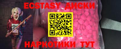 спиды Краснознаменск