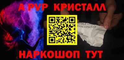 спиды Краснознаменск