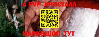 mdpv Краснодар