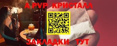ешки Краснокаменск