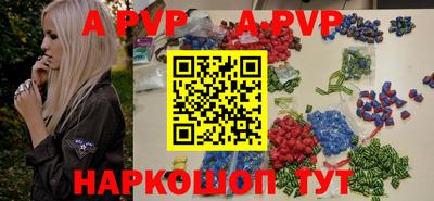 спиды Краснознаменск