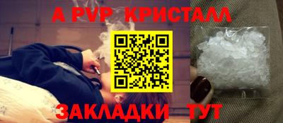 ешки Краснокаменск