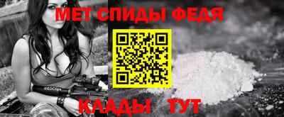 mdpv Краснодар