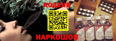 ешки Краснокаменск