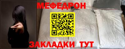 спиды Краснознаменск