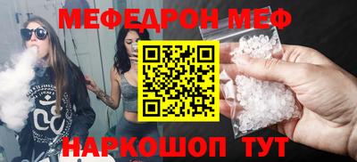 mdpv Краснодар