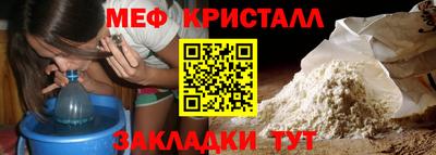 ешки Краснокаменск