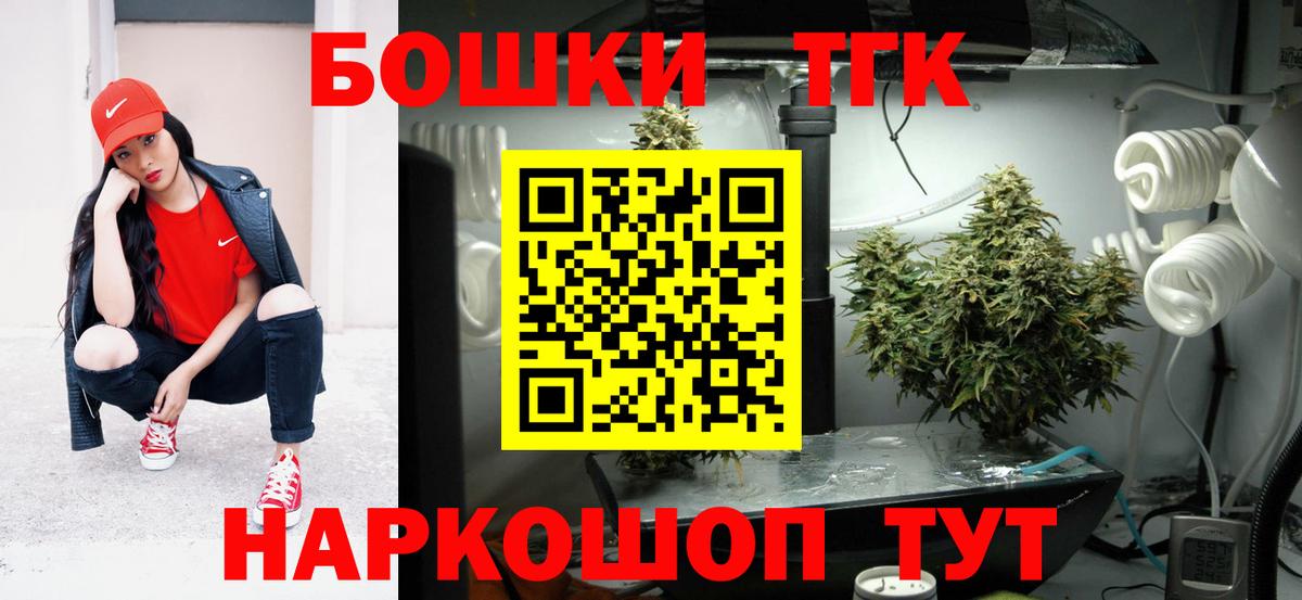 Марихуана LSD WEED  Вход с VPN  Конопля план  Марихуана сатива  Канаш 