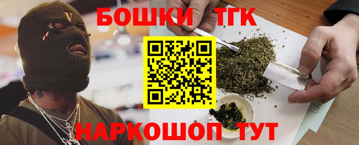 Конопля White Widow Канаш